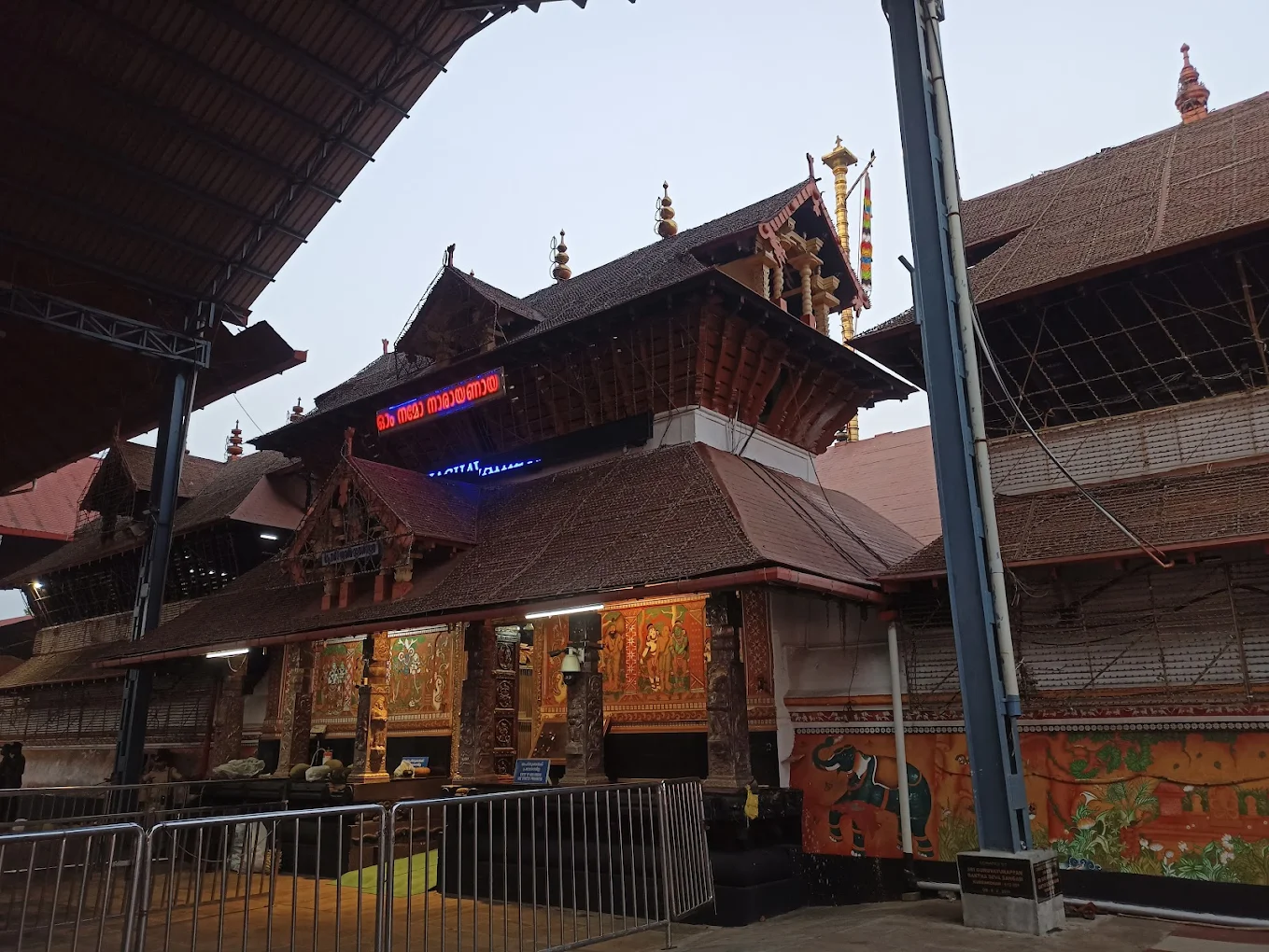 Guruvayur Temple, Thrissur