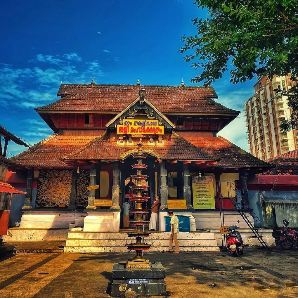 Tali Temple, Kozhikode