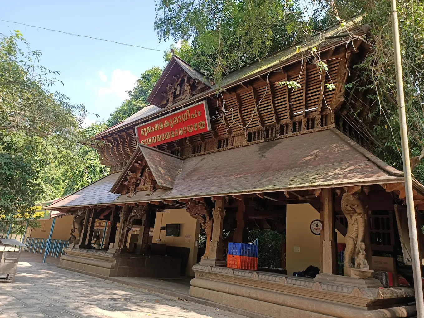 Mannarasala Sree Nagaraja Temple, Alappuzha