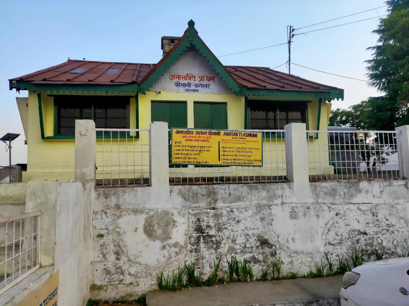 Anasakti Ashram, Kausani